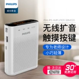 Philips SBM220 Little Bee Wireless Lounge Учитель Специальный класс Тур Сокровищ Туре на открытом воздухе