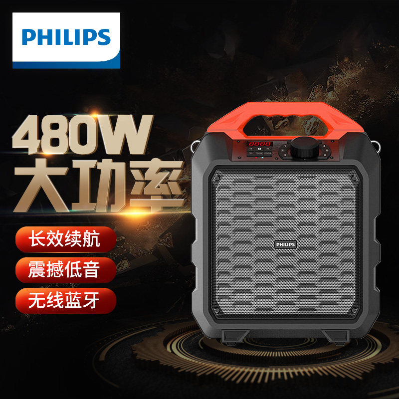 Philips sd70 outdoor square dance sound Bluetooth speaker wireless microphone Mini portable handheld high power megaphone performance outdoor home small k cabaret equipment