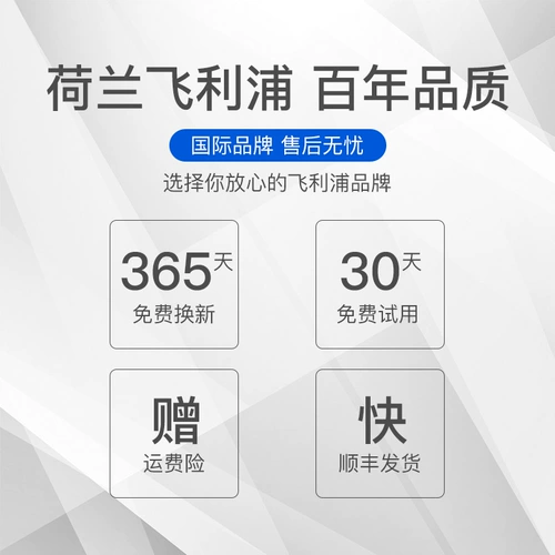 Philips SBM220 Little Bee Wireless Lounge Учитель Специальный класс Тур Сокровищ Туре на открытом воздухе