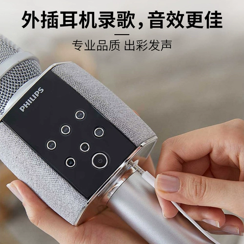 Microphone Philips DLM3011U поставляется с аудио все -In -One Microphone Wireless Bluetooth Anchor Live Transcast K Song Artifact