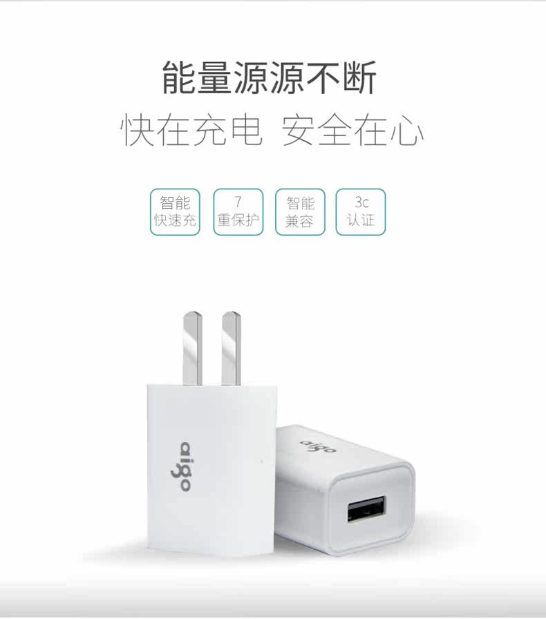 chargeur AIGO - Ref 1292015 Image 9