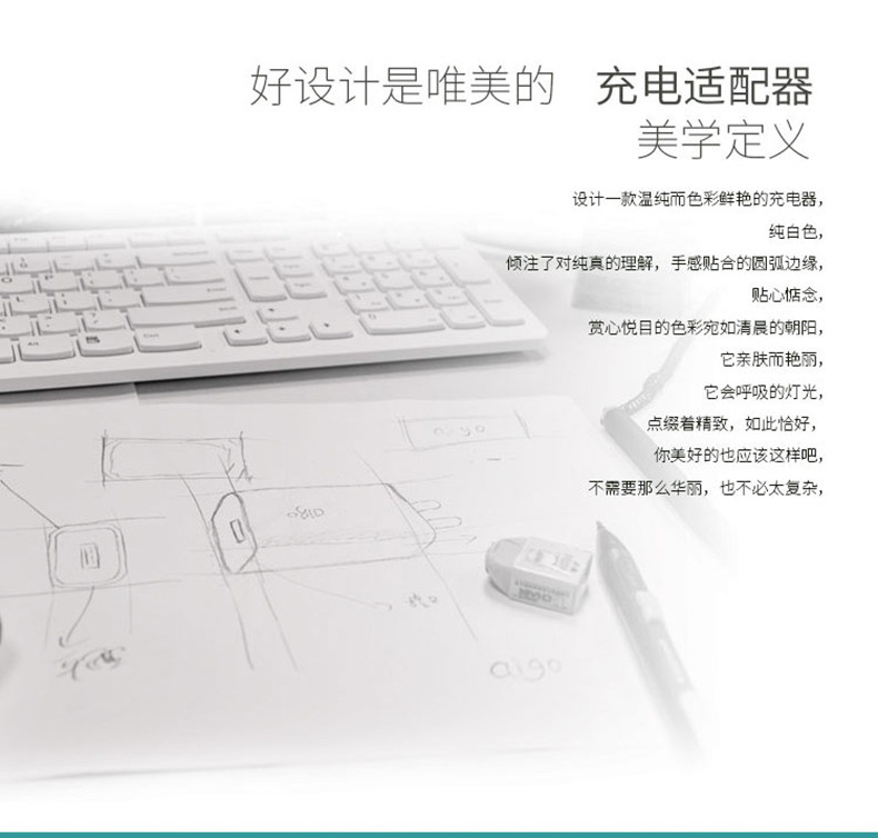 chargeur AIGO - Ref 1292015 Image 10