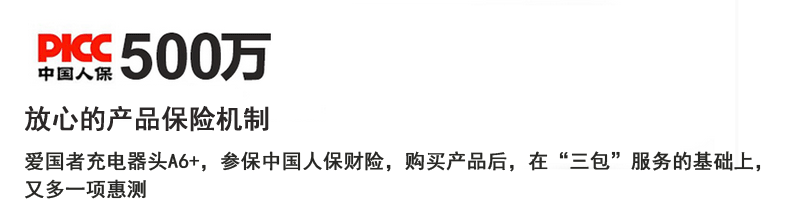 chargeur AIGO - Ref 1292015 Image 6