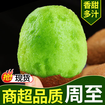 Supermarket quality! authentic kiwi fruit! sweet