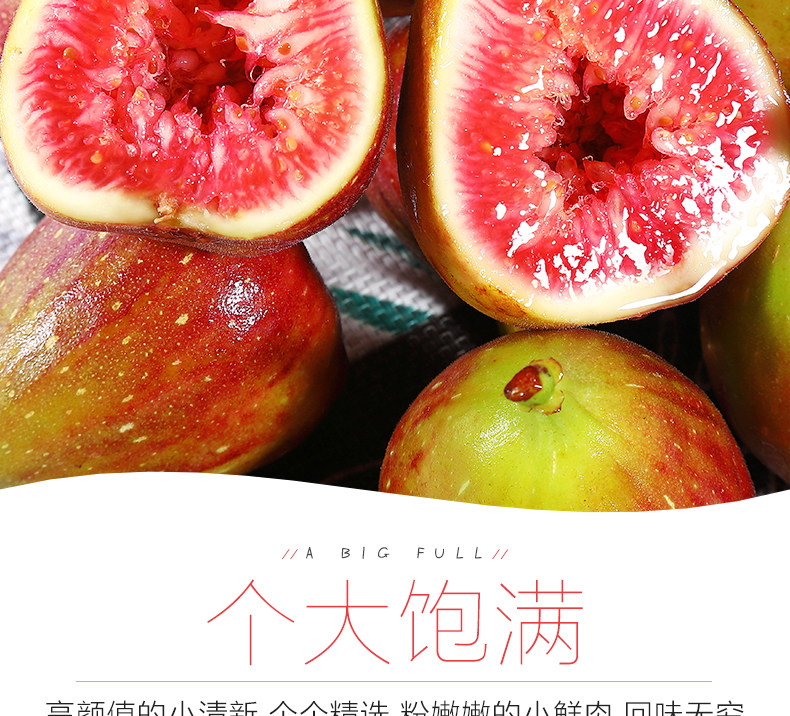 Фрукты Fig_09.jpg