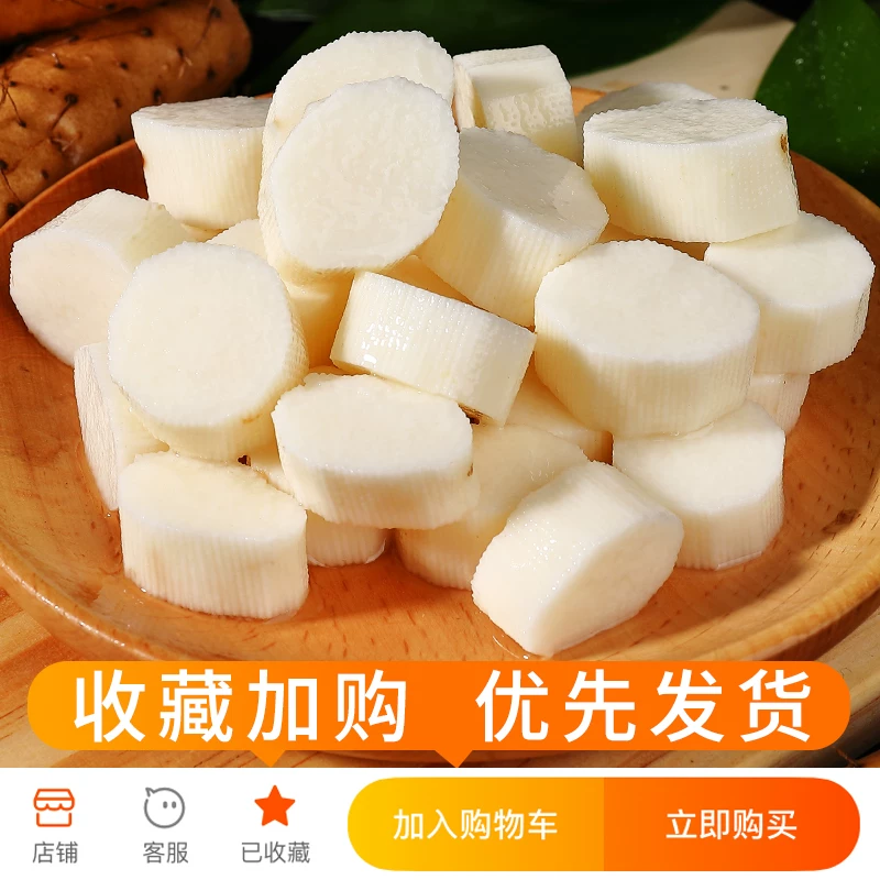 Аутентичный Хебэй Хуайшань хардкорная yam 10 фунтов сезон свежий