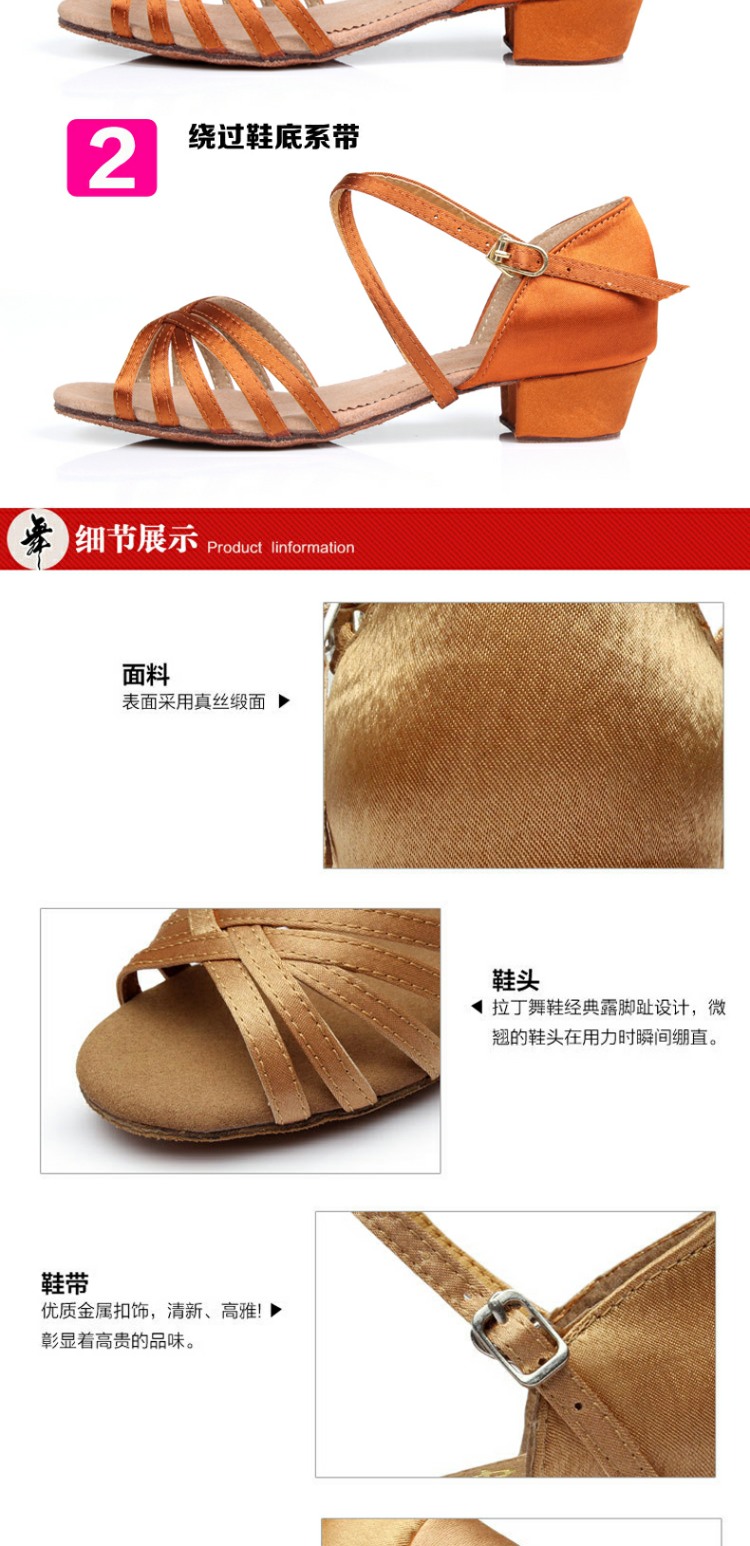 Dance Jiaojiao Giày khiêu vũ Latin Giày trẻ em nữ Giày khiêu vũ vuông nhảy khiêu vũ Giày đế mềm - Khiêu vũ / Thể dục nhịp điệu / Thể dục dụng cụ giày múa nam