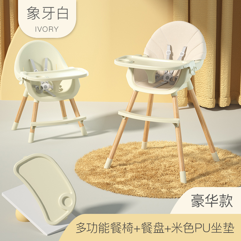 Baby Dining Chair Baby Eating Portable Seat Home School Chair Multifunction Chair Anti-Side Turning Children Dining Table And Chairs-Taobao