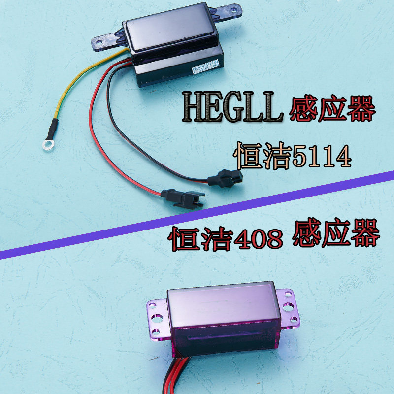 Hengjie Hegllii Small Urinal Bucket Sensor Accessories Diaphragm Solenoid Valve BATTERY CASE 51146V408 CLOSET PAN