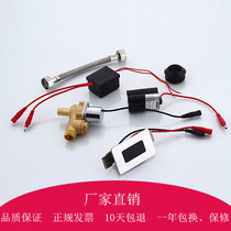Urinal sensor Sensor Urinal Urinal flusher Sensor Urinal accessories Integrated urinal