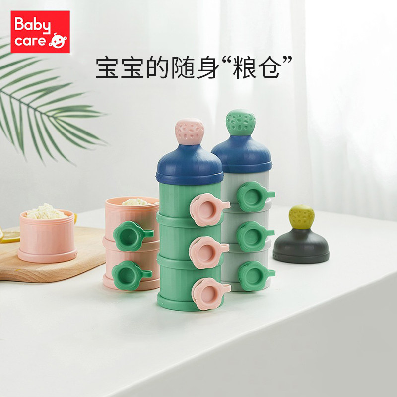 babycare milk powder box baby portable out of milk powder tank large capacity storage box baby milk powder