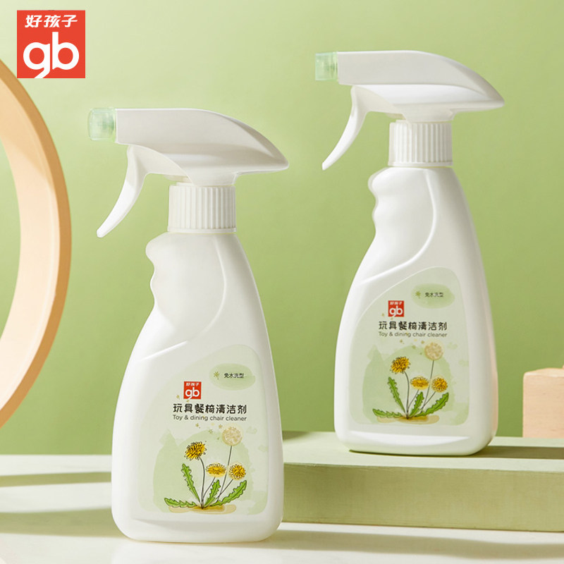 gb Good children toy chair cleaner baby baby colorless destainless spray cleaning agent 280g