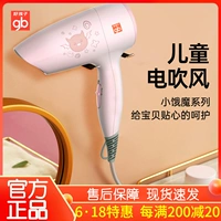 Хорошие детские детские детские детские детские дети блуждают пук