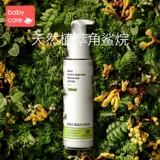 babycare Питательный детский увлажняющий крем для тела