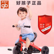 Good child children tricycle bicycle trolley Baby car bicycle walking baby artifact 1-3 years old