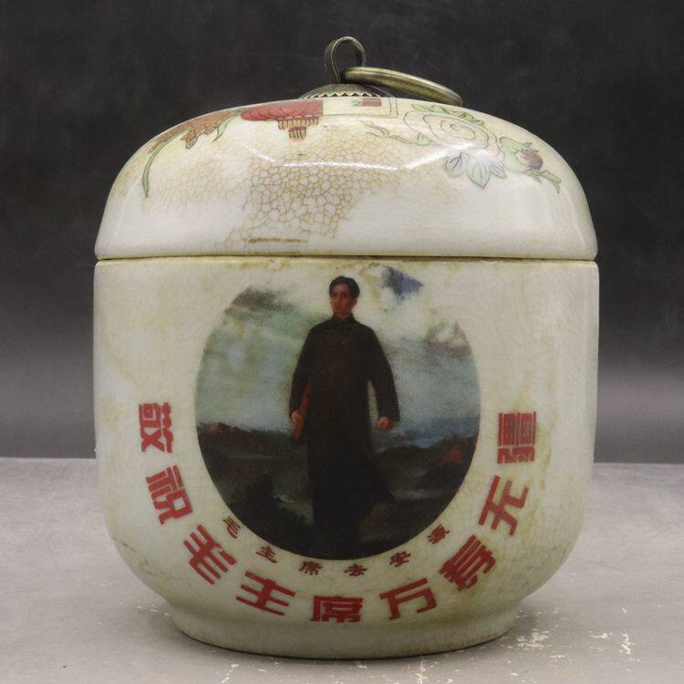 The Cultural Revolution Red Collection Mao Chairman Go to Anyuan Gjar Ancient Play Antiquity Antique Porcelain Wenfang Nostalgic and Swing Pieces Collection