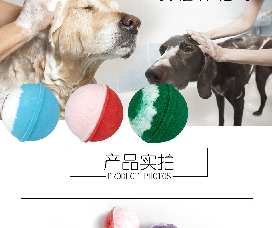 Pet Spa Carbonate Viên sủi bọt Dog Bath Ball Cat Làm sạch Khử trùng Làm đẹp Nước hoa Sản phẩm tắm - Cat / Dog Beauty & Cleaning Supplies bàn chải chải lông chó