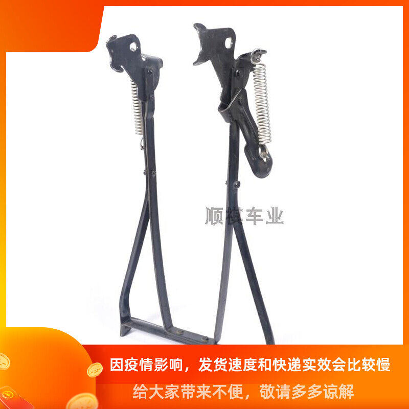 Double car support old-fashioned 28 bicycle bracket heavier car foot support U-shaped bilateral car ladder Flying Pigeon Phoenix permanent