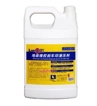 Blue Flying Car Tire Print Rubber Brake Imprint Trail Basement Garage Workshop Ground Car Print Cleaning Agents