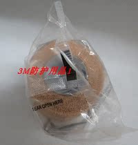 American made 3M Coban elastic self-adhesive bandage Tactical elastic fixed strap support fixed protection