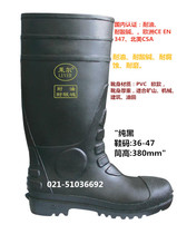 Lyle safety boots SM-2-99 labor protection boots waterproof oil resistance acid and alkali resistance corrosion resistance wear resistance