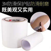 3M sole paste non-slip wear-resistant patch leather outsole protection film high heels forefoot patch bathroom non-slip