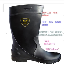 Lyle black food boots PVC rubber boots Rain boots Oil resistant corrosion resistant acid and alkali labor boots non-slip chemical