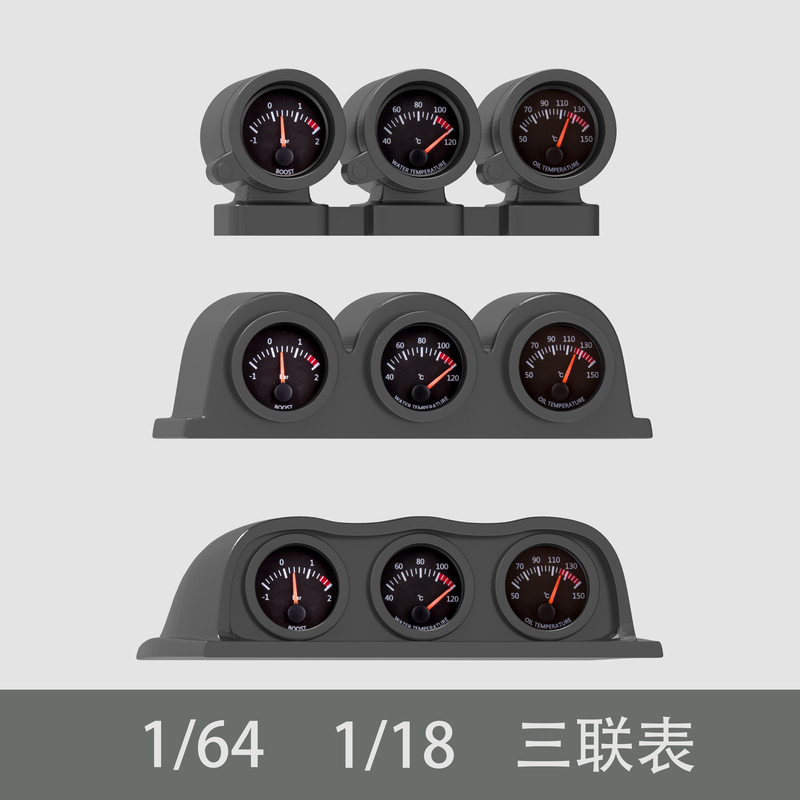 18 64 Car Model Modification Parts, Central Control Triple Gauge, Product Without Wiring Function, Black Model