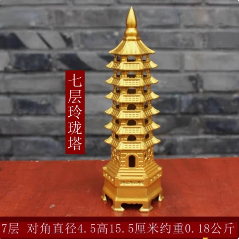 純黃銅玲瓏寶塔李天王塔七寶玲瓏塔無字塔八寶塔7913層寶塔精工塔-淘寶