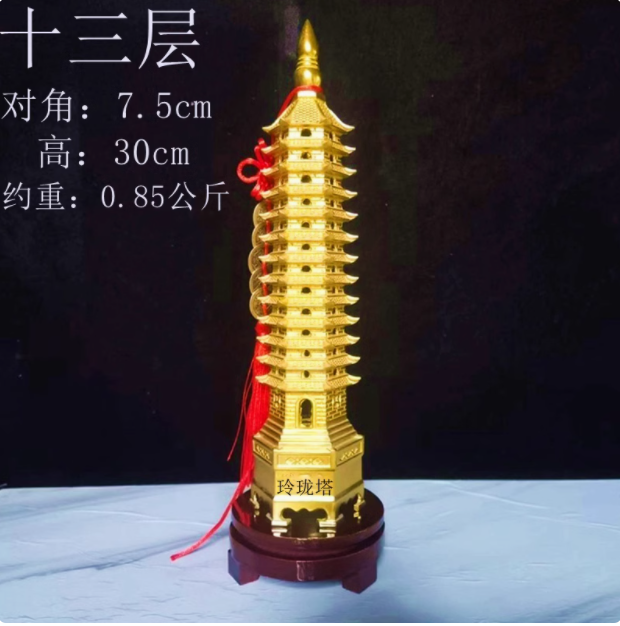 純黃銅玲瓏寶塔李天王塔七寶玲瓏塔無字塔八寶塔7913層寶塔精工塔-淘寶