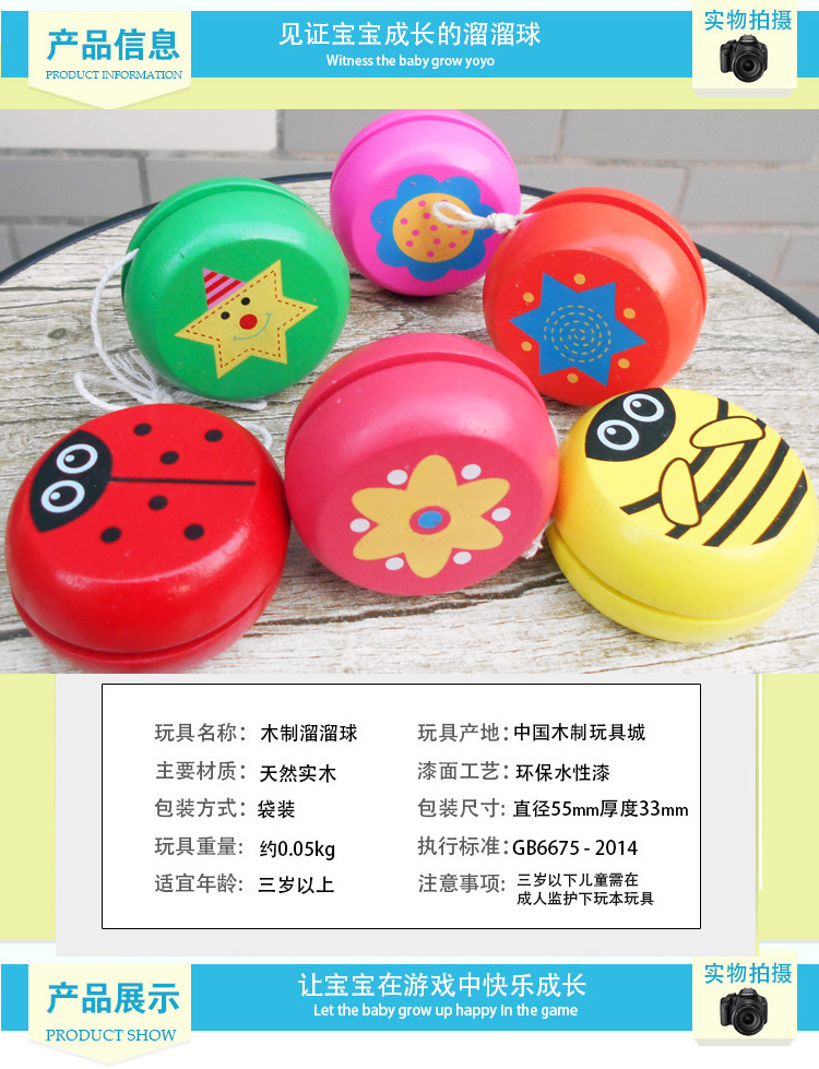 Câu đố trẻ em yoyo yo-yo phim hoạt hình yo-yo kỷ niệm tuổi thơ vui vẻ hoài cổ trẻ em món quà sinh nhật 4-10 đồ chơi cho bé trai 1 tuổi