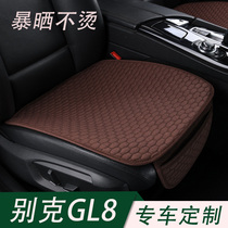 Car seat cushion summer Buick gl8 special linen no backrest three-piece set four seasons universal breathable single-piece seat cushion