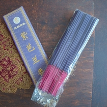 Xiangyang Fragrance Purple Balanthus 3 5mm Indoor Hygiene Fragrance Deodorizing Living Room Bedroom An Zixiang