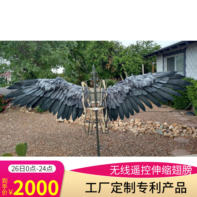 Custom electric telescopic automatic extension of remote control feather Large number bar cos commotion walking show props Decorative Wings-Taobao