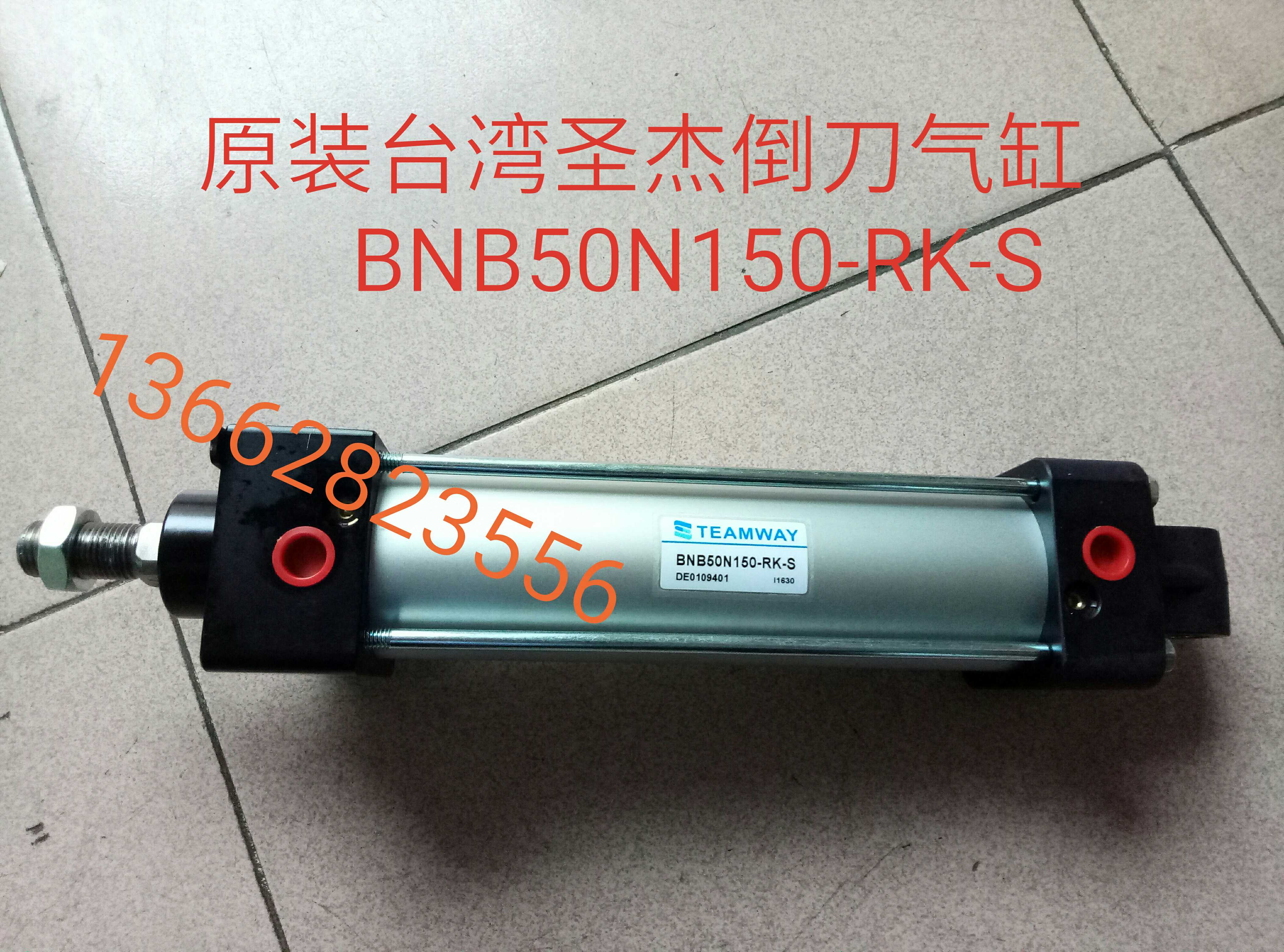 St. Jay DK40 cylinder BNB50N150-RK-S inverted knife cylinder BT40 knife bank cylinder SCLF-50 * 150