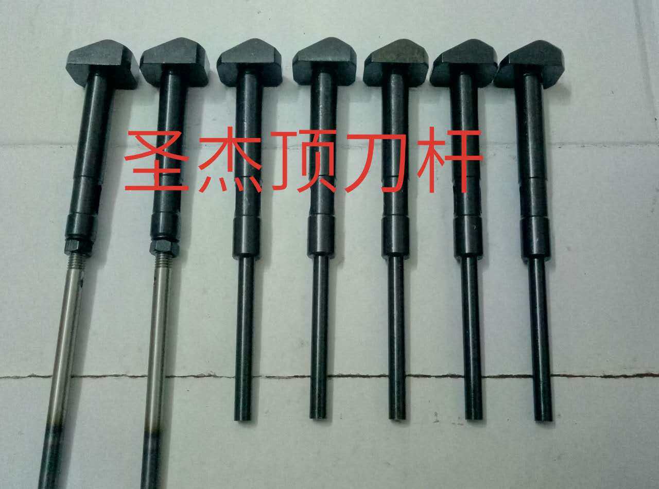 Sanjie Knife Library Knife Arm Accessories DK40BT Top Knife Rod Sliding Tube Positioning Key Stop Spring Buckle Knife Ring