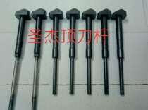 Shengjie knife library knife arm accessories DK40BT top knife rod sliding tube positioning key stop spring buckle knife ring