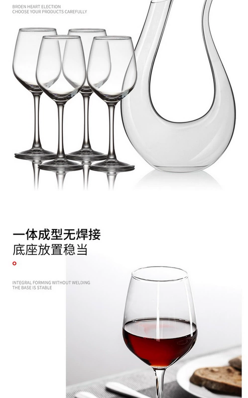 Ly rượu vang đỏ không chì châu Âu 6 ly decanter ly giữ ly rượu cốc ly rượu vang đặt nhà