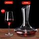 Hộ gia đình trong suốt thủy tinh rượu vang đỏ thủy tinh pha lê rượu vang thủy tinh decanter cốc giữ cốc ly rượu