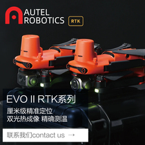 Professional UAV engineering RTK infrared thermal imaging surveying and mapping Power patrol Night vision high definition aerial vehicle