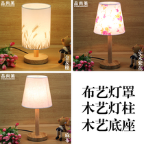  Table lamp Bedroom bedside simple modern Nordic solid wood pastoral warm creative dimming decoration Study small table lamp