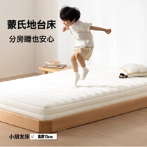 Montessori floor bed all solid wood childrens bed platform bed baby floor-standing short bed single bed for boys and girls without bedside