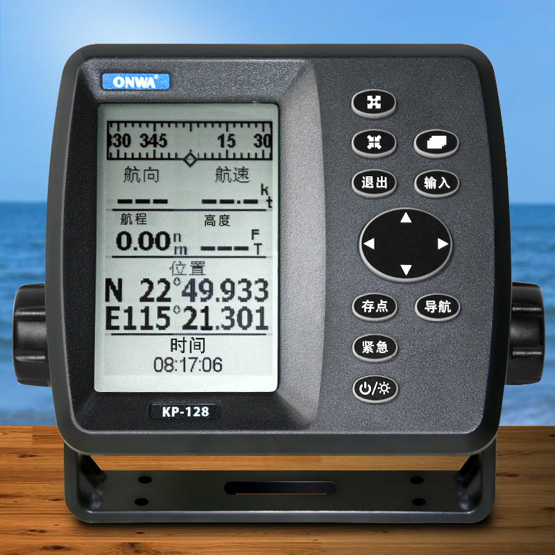 Marine Gps Satellite Navigator Onwa Kp-128 Satellite Navigation Positioner Theodolite High Sensitivity and Accuracy Marine Gps Satellite Navigator Onwa Kp-128 Satellite Navigation Positioner Theodolite High Sensitivity and Accuracy