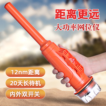 Marine net position meter AIS Nanhua DY2600 locator net position mark fishing net mark built-in battery fly-through ship light