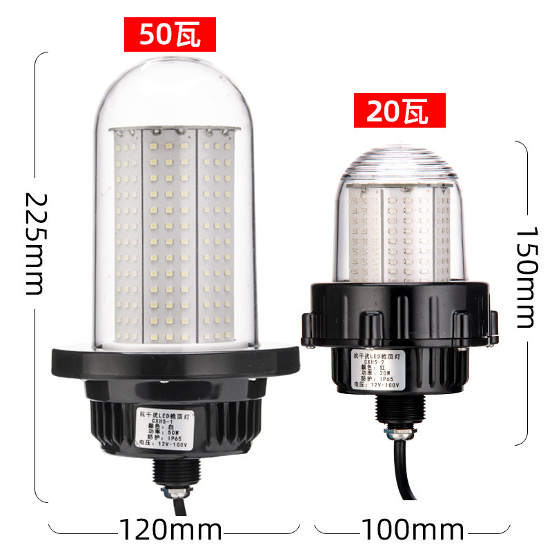 船用LED信号灯:50W/30W直流12V/24V航行灯,安全航海必备神器!-信号灯-淘宝好物网
