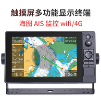 Marine Xinnuo navigation touch screen multi-function GPS Beidou dual-mode display terminal AIS collision avoidance black box XN60