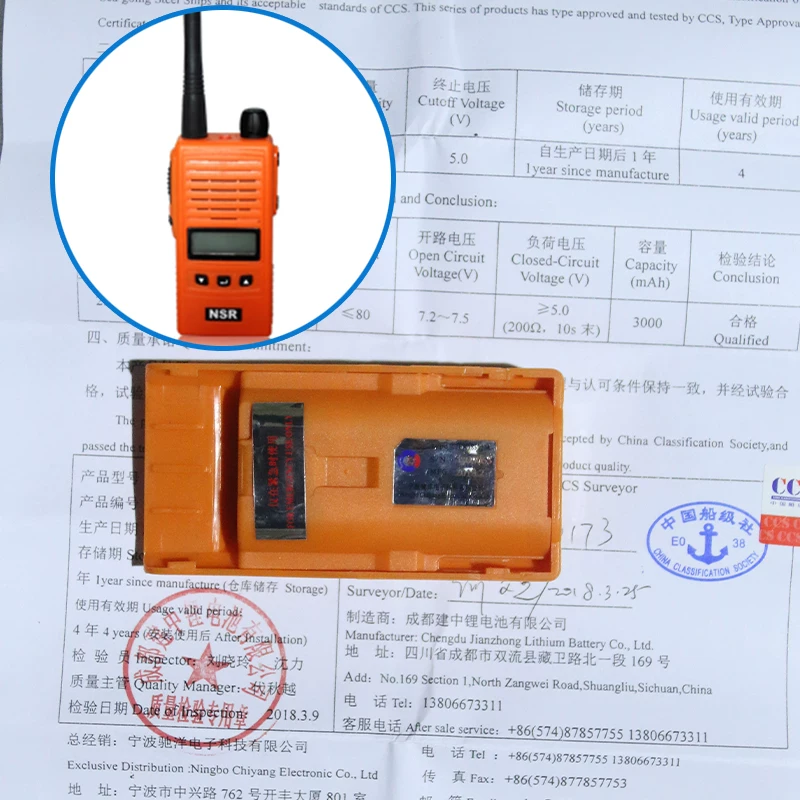 Xinyang Sheng NTW-10000 Life Root NSR Аварийная батарея без проводов для телефона, проверка отгрузки, CCS сертификат