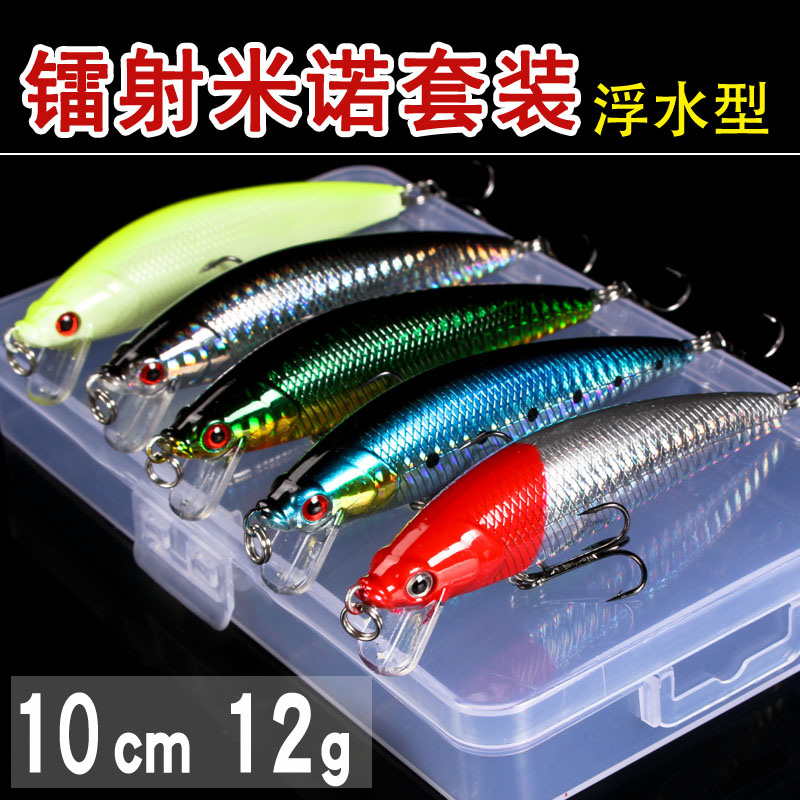5 Minorua bait set Floating water sub bait submerged water hard bait Seawater Freshwater fishing perch bait