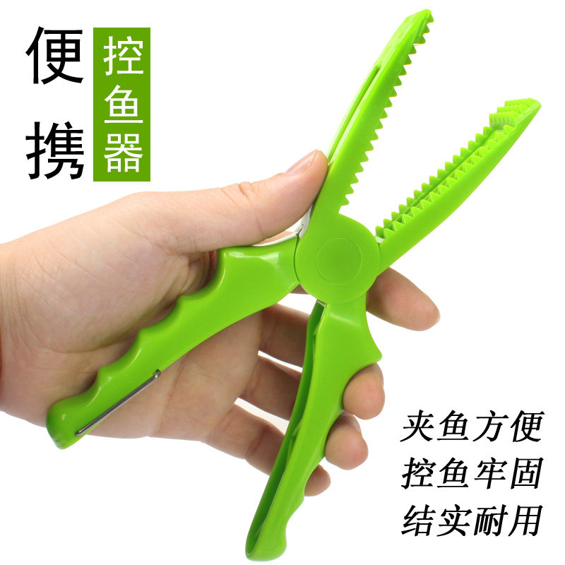 Portable control fisher ABS engineering plastic fishing pliers floating water clamp fish pliers light grip fish clamp fish clamp