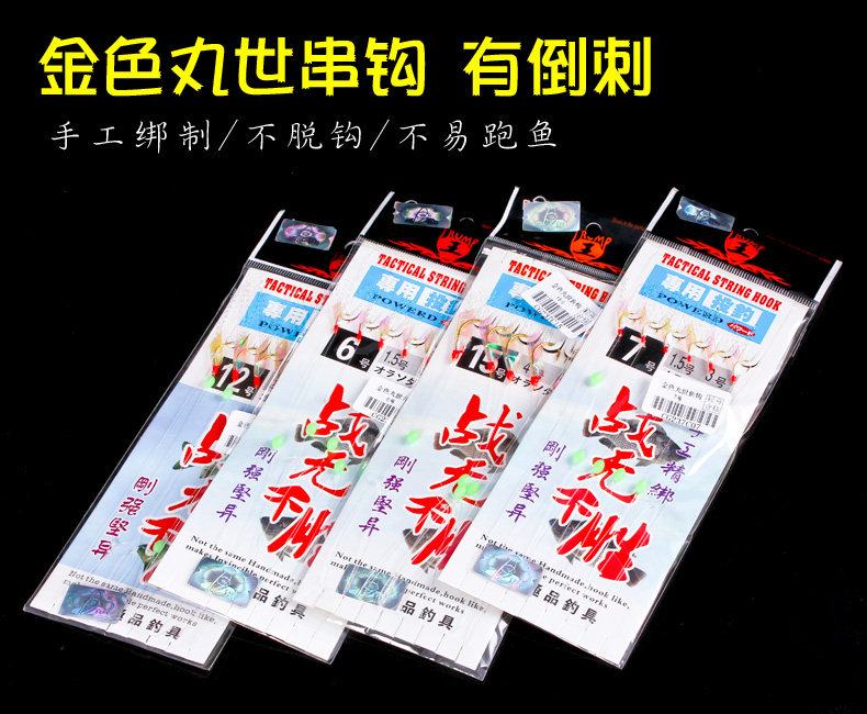 钓鲫鱼需要放虾皮吗 虾皮可钓什么